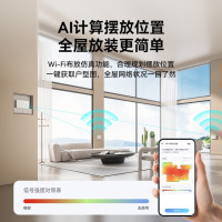 晴天PoE全屋路由套装 子母路由全覆盖 全屋千兆WiFi6无死角（1母4子套装）AC+AP穿墙王 星云系列