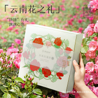 [嘉华]经典玫瑰饼10枚家庭装 1盒 500g/盒 鲜花饼云南特产现烤手作经典玫瑰饼