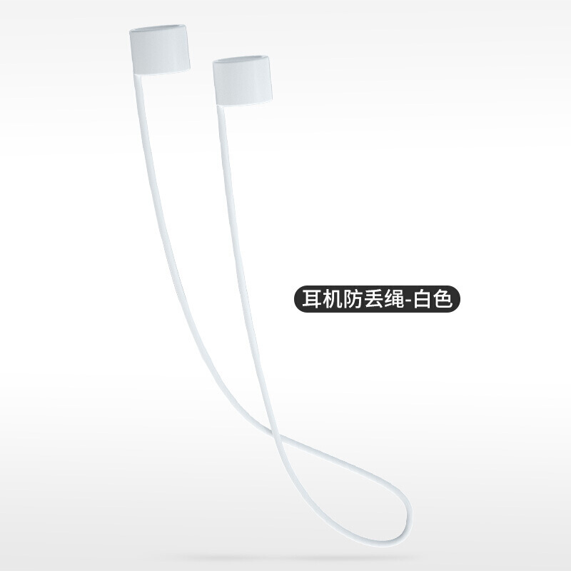ESCASE AirPods pro/2/1代耳机防丢绳 真无线蓝牙耳机后绕式颈挂绳华为FreeBuds/FlyP 白色