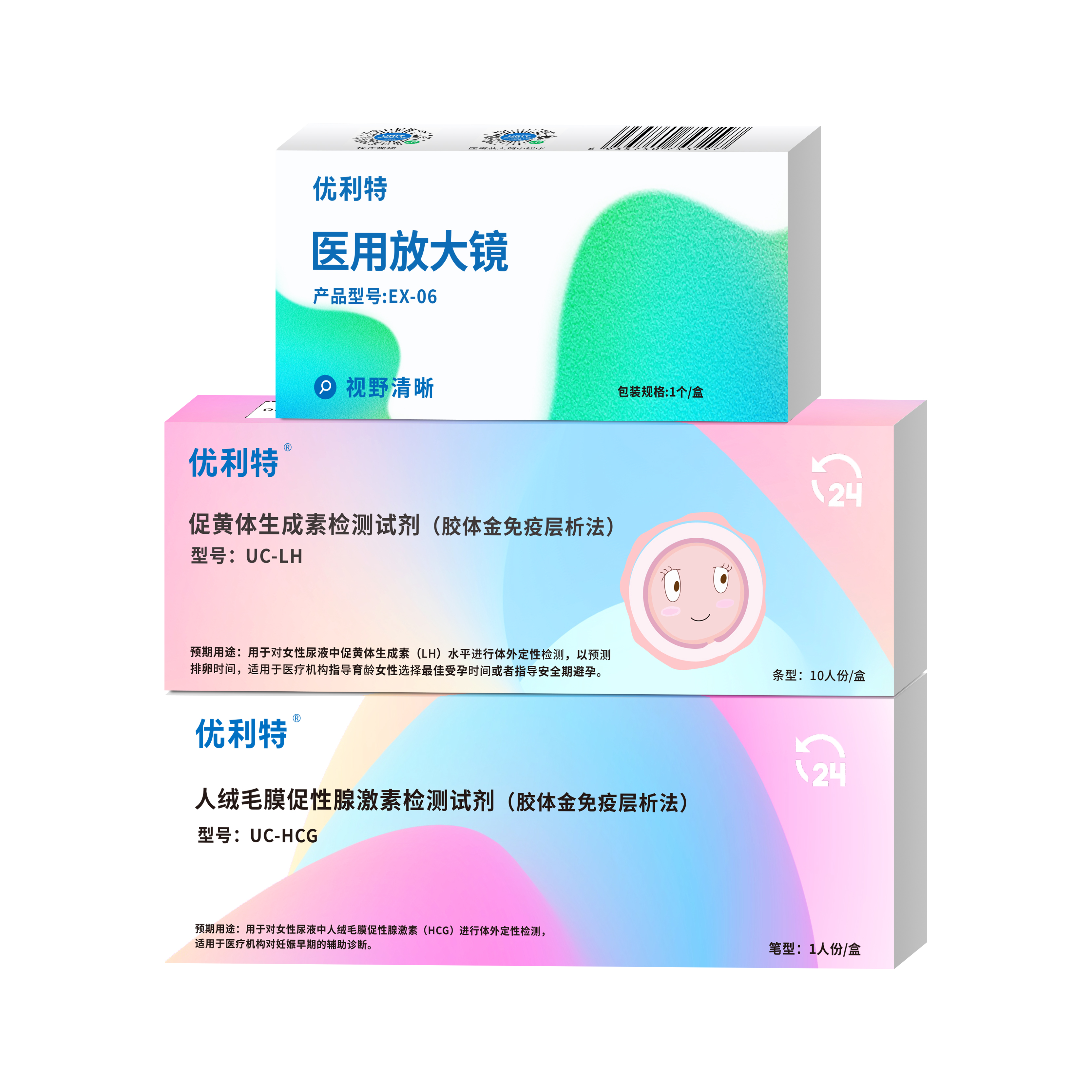 优利特精子活力检测排卵试纸高精度验孕棒早早孕优生优育备孕套装