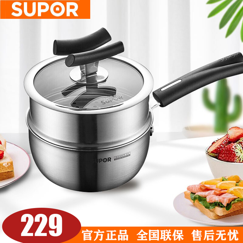 苏泊尔(SUPOR)汤锅 CT16JA1 晶盾加厚304不锈钢材质电磁炉燃气灶适用汤蒸多用锅直径16cm婴儿辅食锅