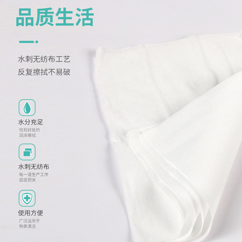 苏宁宜品 75%度酒精湿巾50抽*3包高清大图