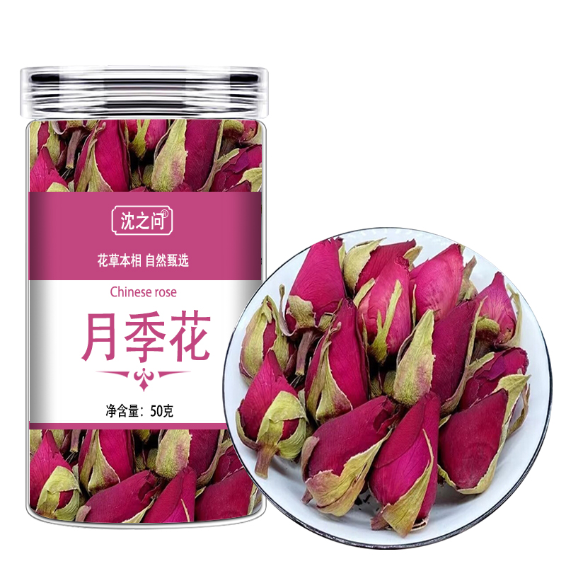 月季花茶花草茶月月红胜春月贵花月记月月开月月花泡茶泡水喝高清大图