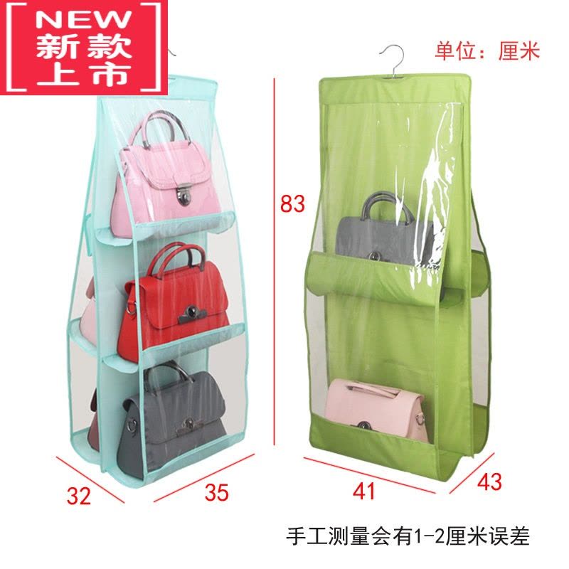 可莉允牛津布包包收纳挂袋悬挂式衣柜收纳袋布艺衣橱防尘袋收纳架挂包袋图片