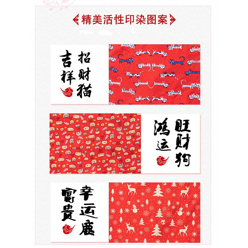 波迷娜(BOMINA)男生简约可爱男士内裤男平角裤棉质本命年大红色结婚红内裤四角裤礼盒装J