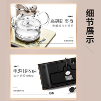 新功F103电热水壶喷淋式蒸汽煮茶煮水壶双炉玻璃全自动智能恒温电水壶
