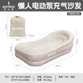 何大屋 懒人电动泵充气沙发 HDW2105 混色
