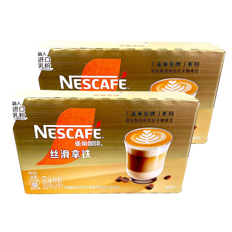 nescafe雀巢金牌速溶咖啡丝滑拿铁盒装400g20条清甜椰香风味