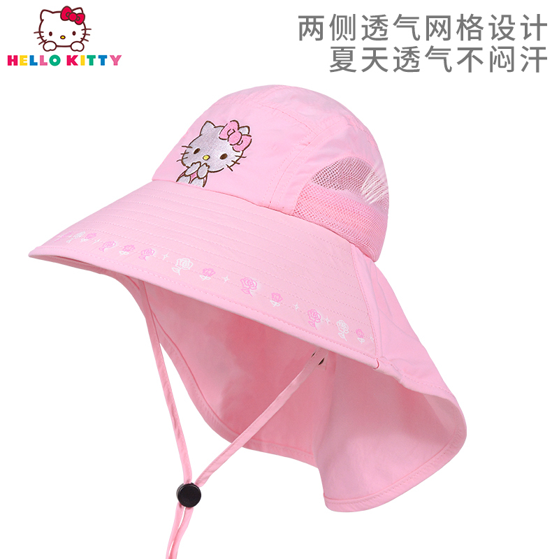 HelloKitty女童帽子宝宝遮阳帽夏透气防晒女孩渔夫帽大帽檐儿童沙滩帽