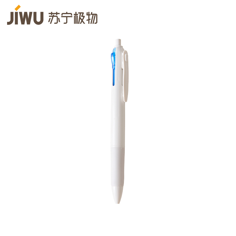 苏宁极物四色圆珠笔 学习办公用品按动圆珠笔 四色圆珠笔原子笔油笔 课堂笔记标记笔试题改错笔