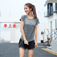 瑜伽服春夏季短袖运动上衣女健身房健身服短裤显瘦套装速干衣跑步