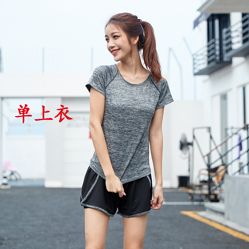 瑜伽服春夏季短袖运动上衣女健身房健身服短裤显瘦套装速干衣跑步