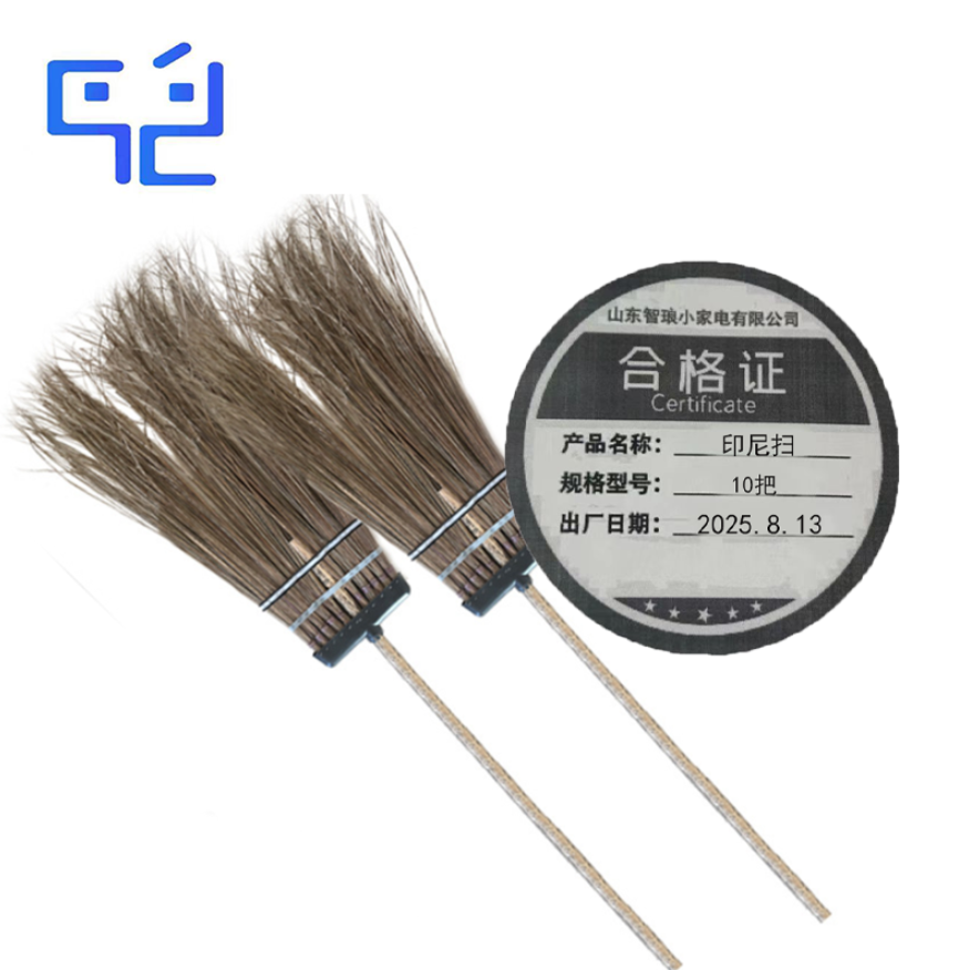 扫把 印尼马路扫 10把/件高清大图