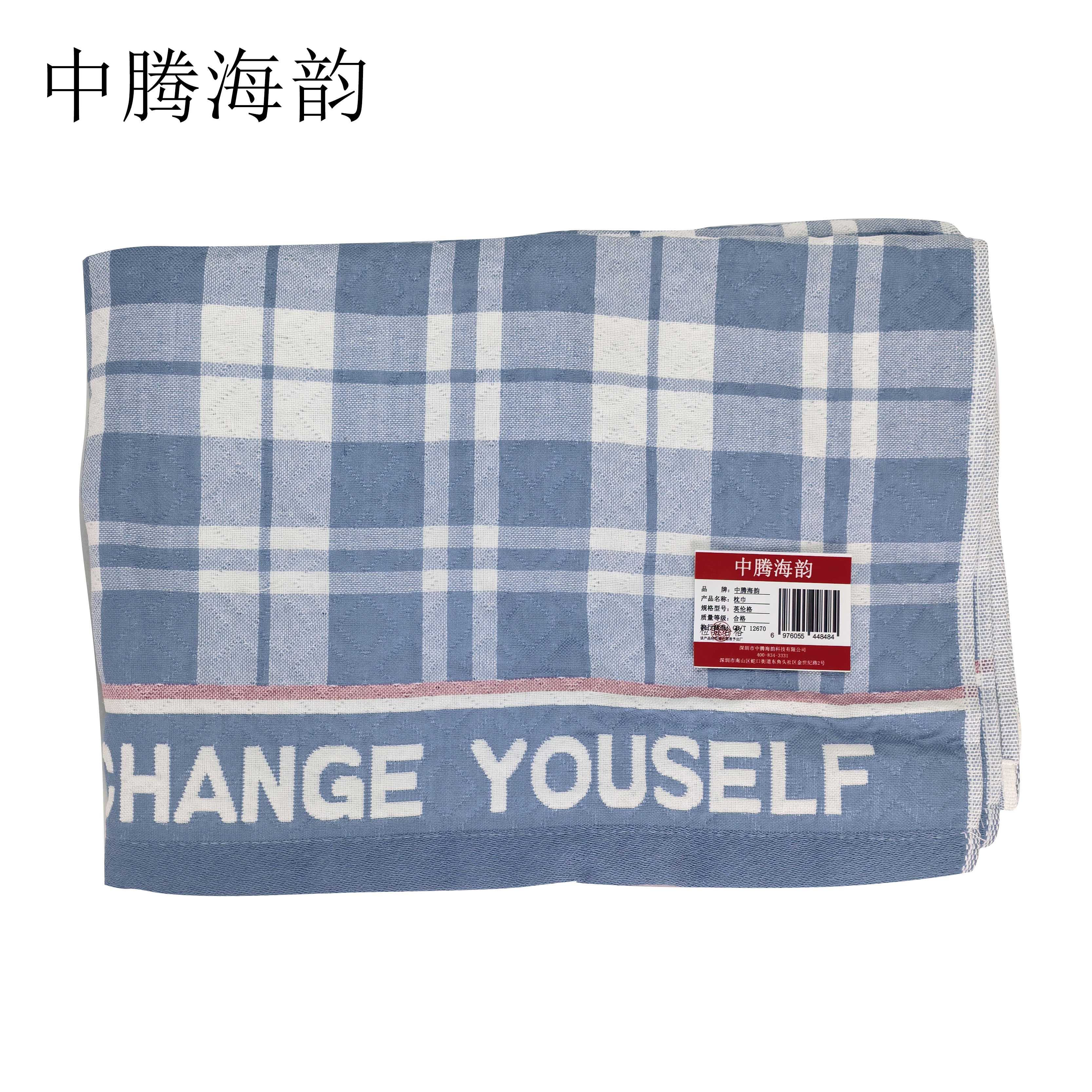 中腾海韵 枕巾 英伦格 个高清大图