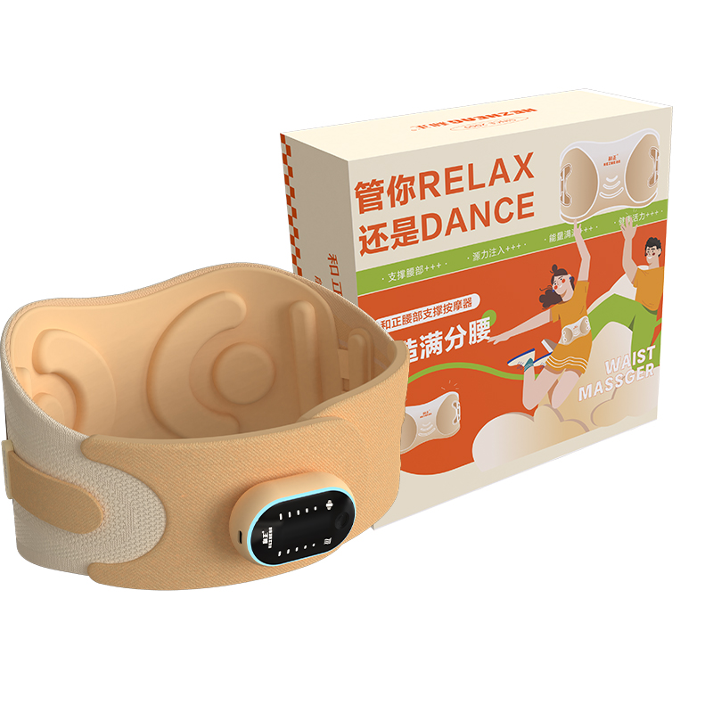 和正 腰部支撑 按摩器 按摩仪老人宝妈家用支撑护腰带 多功能振动热敷暖腰背HZ-Y5
