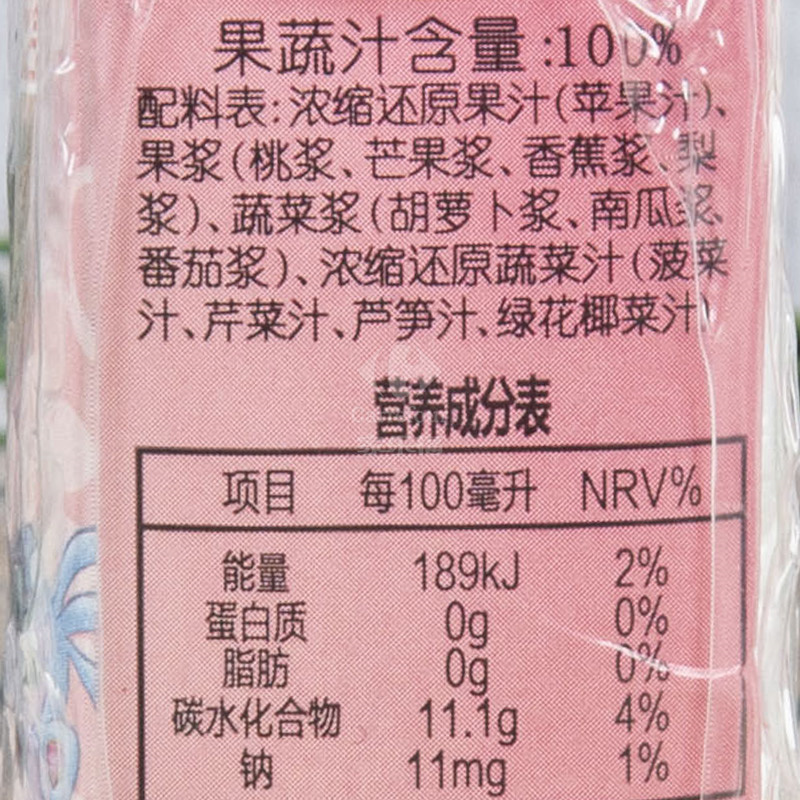 汇源100%儿童果蔬汁系列桃汁125ml