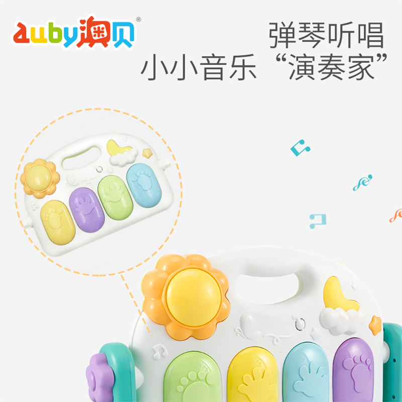 澳贝婴儿健身架健身器毯音乐脚踏钢琴3个月宝宝0-1岁新生儿童玩具461118A