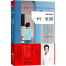 正版新书]一问一世界杨澜,朱冰 著 著9787539977157