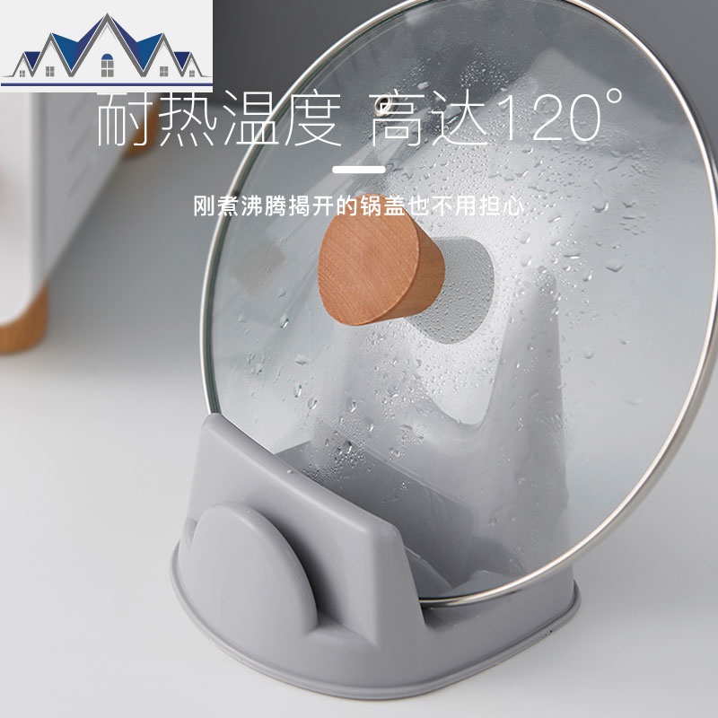 厨房锅盖支架拖 多功能砧板架坐式沥水煲盖架 刀具置物架塑料架子 三维工匠高清大图