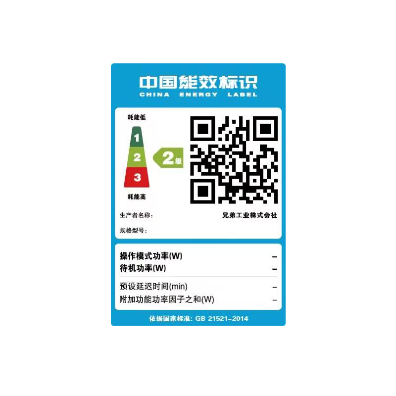 Brother/兄弟DCP-B7530DN /B7535DWA4黑白激光打印机激光一体机自动双面打印机一体机打印复印扫描一体机兄弟打印机一体双面打印机网络打印机 套装二高清大图