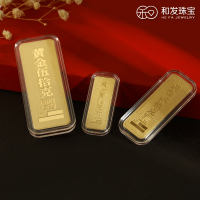 和发珠宝 足金9999投资金条20g 和发黄金工艺金条 投资珍藏送礼佳品 支持回购
