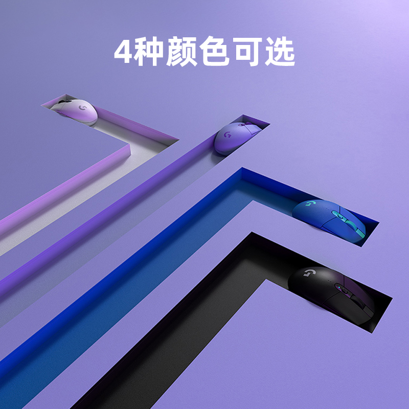 罗技G G304无线鼠标游戏电竞外设办公笔记本电脑台式高清大图