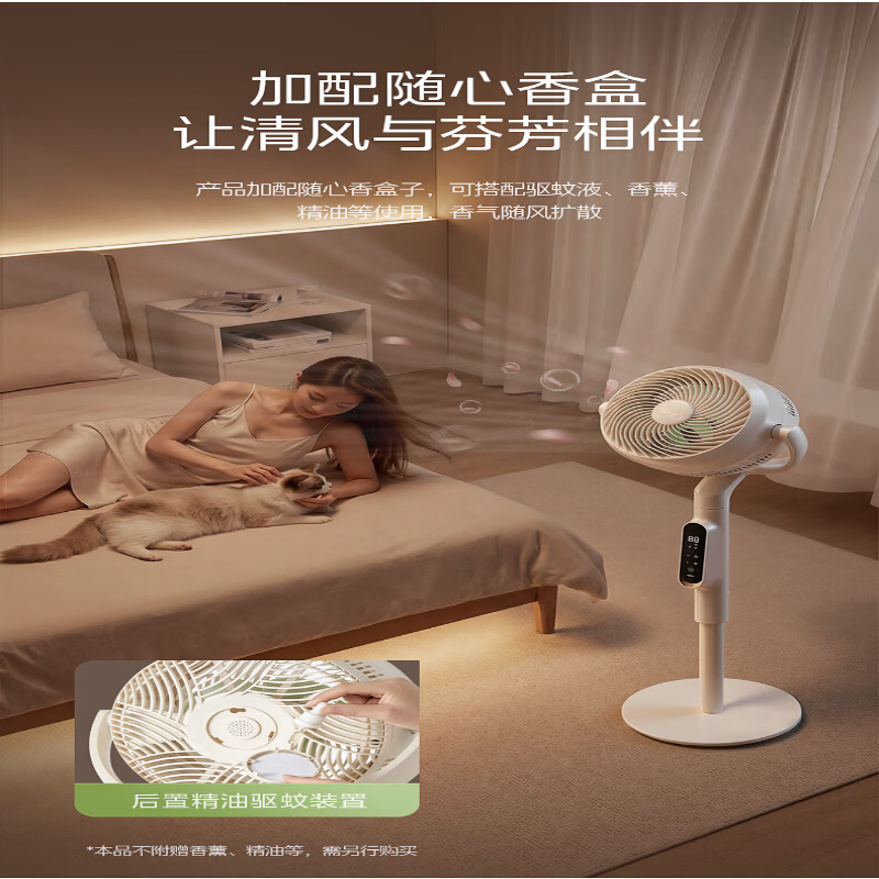 美的空气循环扇直流变频电风扇大风力落地扇家用桌面立式风扇 GDJ24AG(爱国)高清大图