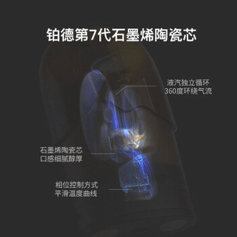 Boulder铂德 电子烟烟弹琥珀Plus 九龙冻柠茶(2颗装)