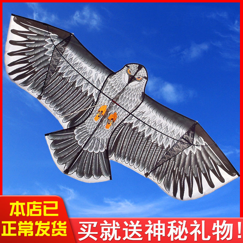 风筝老鹰风筝潍坊百特老鹰风筝微风易飞风筝新款初学者易飞