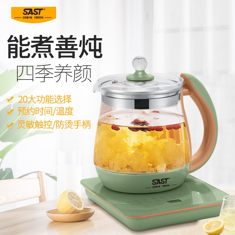 SAST养生壶煮茶器煮茶壶热水壶烧水壶电热水壶 XH-805D容量1.5L 绿色