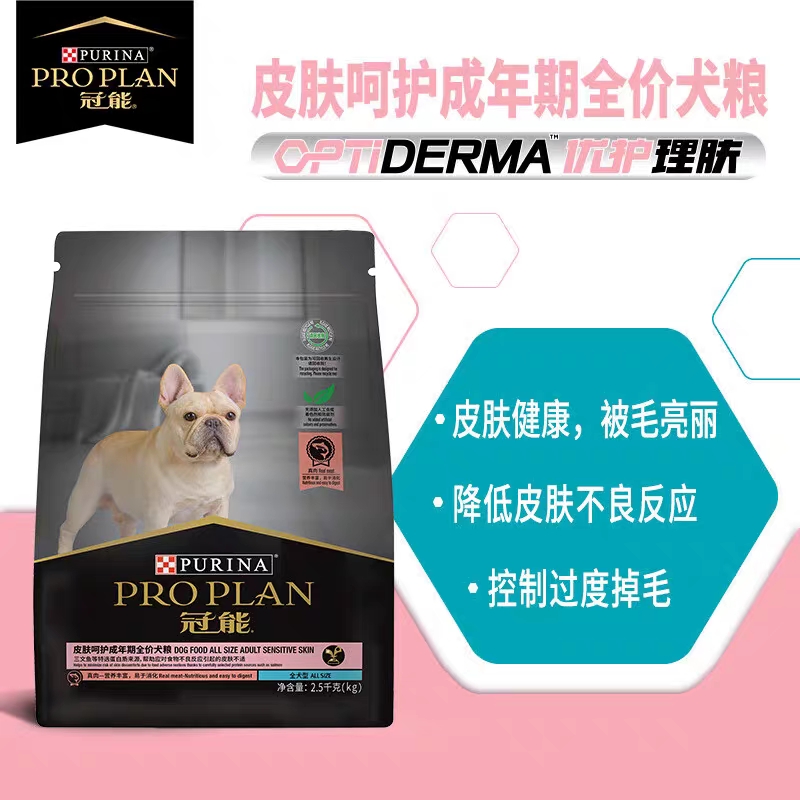 冠能皮肤困扰成犬泰迪金毛拉布拉多法斗全犬通用三文鱼配方狗粮2.5kg 12kg高清大图