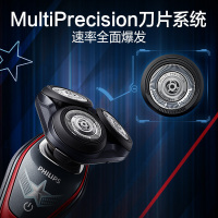 飞利浦(Philips) 电动剃须刀MVL5598/69 漫威系列美国队长版 旋转式三刀头充电刮胡刀 全身水洗 多效理容