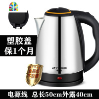 封后电水水壶304不锈钢家用保温一体快壶自动断电烧水壶电煮水 2L加厚[304不锈钢]紫色2年换新 2L(含)-3L(不