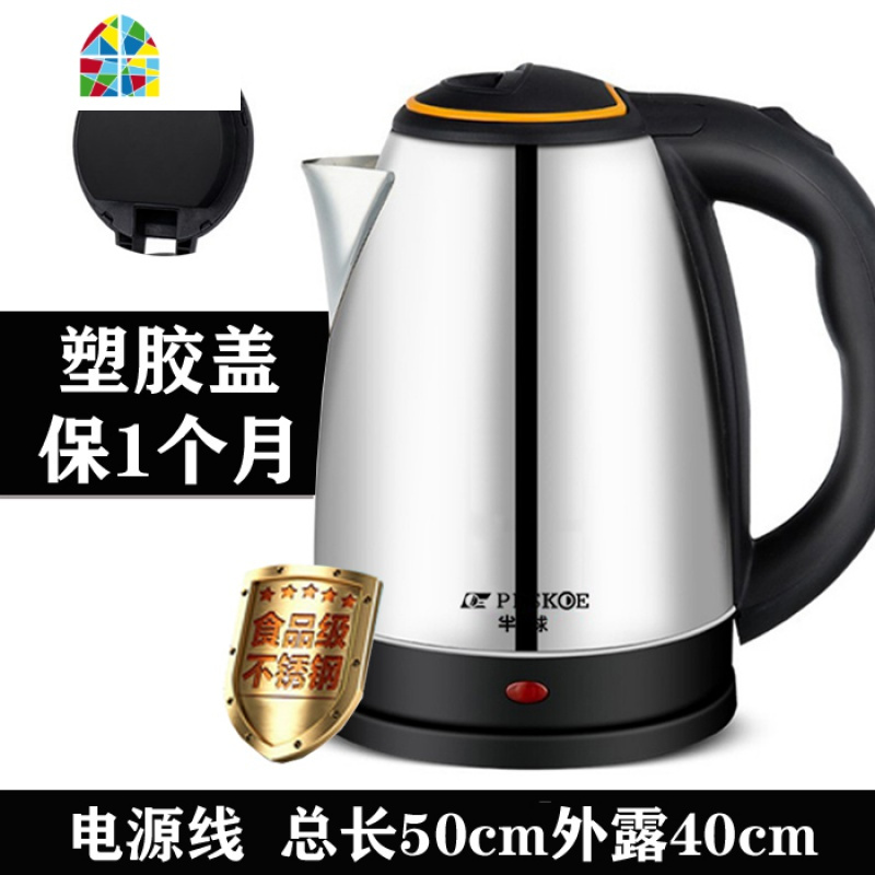 封后电水水壶304不锈钢家用保温一体快壶自动断电烧水壶电煮水 2L加厚[304不锈钢]紫色2年换新 2L(含)-3L(不