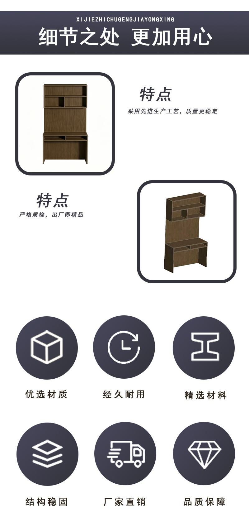鑫睿辉 写字桌(含置物架) 1.2M*2.4M*0.55M 个高清大图