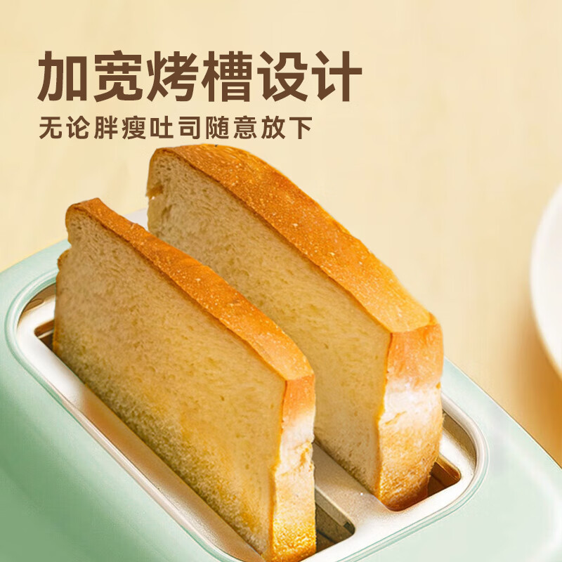 小熊(bear)面包机 多士炉早餐烤吐司机 烤面包片2片家用多功能轻食机 6档烘烤带防尘盖DSL-C02K8高清大图