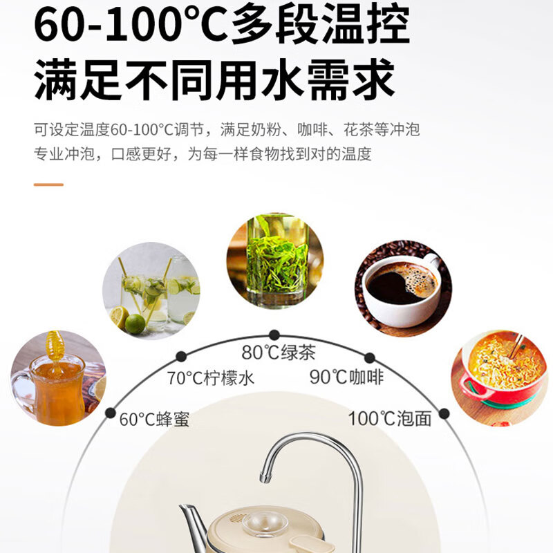 美能迪 LD-101自动上水一体机电动抽水器带加热饮水机煮茶泡茶电热水壶烧水器1L不锈钢壶(原色)+智能底座(黑色)高清大图