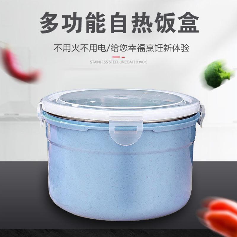 双层保温自加热饭盒自发热上班族带盖单人保温饭盒学生不锈钢304 发热包40克10包