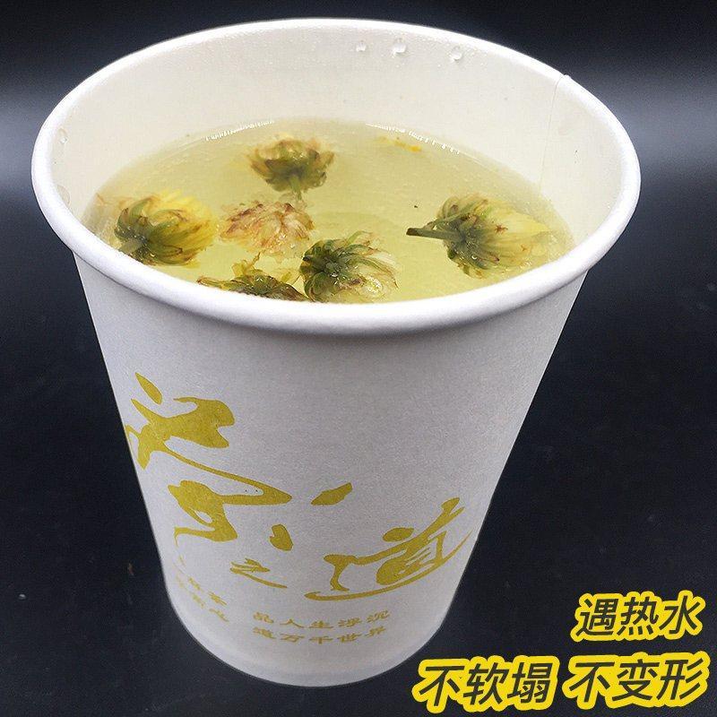 纸杯 一次性杯子500只冷热办公商务加厚纸杯