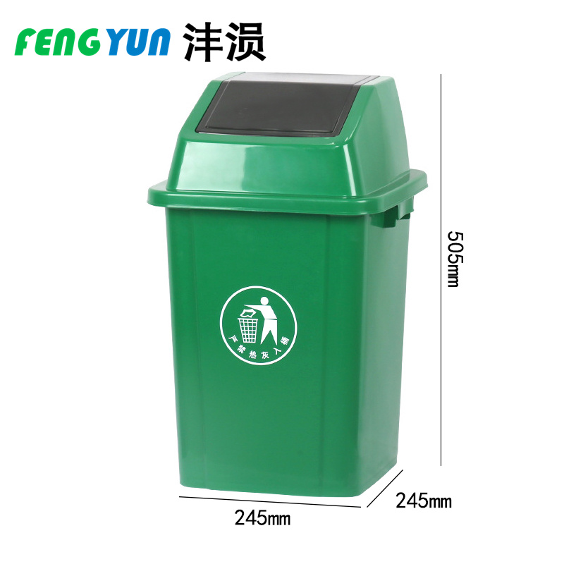 沣涢 垃圾桶 30L 个高清大图