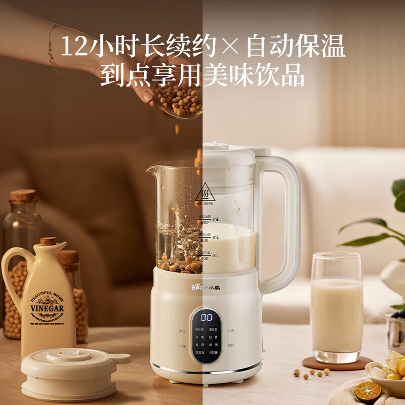 小熊破壁料理机PBJ-M04R3触控定时8刀8档轻巧设计3人以下粥机高清大图