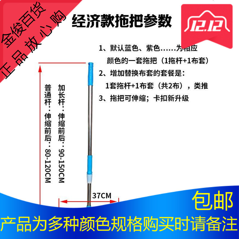 雪尼尔大号平板拖把家用通用木地板吸水拖不锈钢拆洗干湿两用地拖