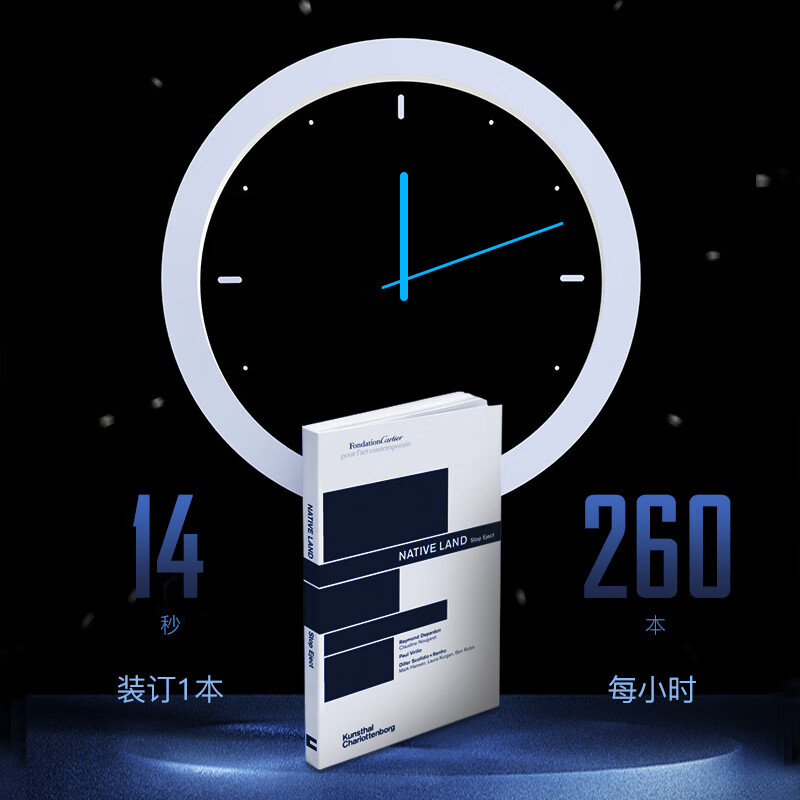 科密(comet)全自动柜式无线胶装机 合同标书档案热熔装订机 文件书籍图文过胶机 CJ-5010高清大图