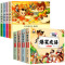 [全4册]四大名著连环画 624页 [正版]儿童版四大名著小学生版漫画版 西游记儿童版绘本三国演义漫画书水浒传连环画故事