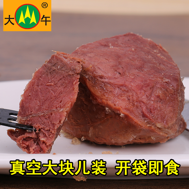 [中华特色]河北供销馆 大午 五香驴肉175g*2袋 休闲卤味小吃肉类熟食 驴肉火烧真空包装 河北保定特产 华北