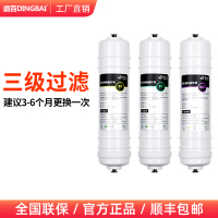 开水机三级过滤器1套 5L 鼎百开水机三级过滤器直饮水机二级滤芯三级滤芯RO反渗透膜净水器