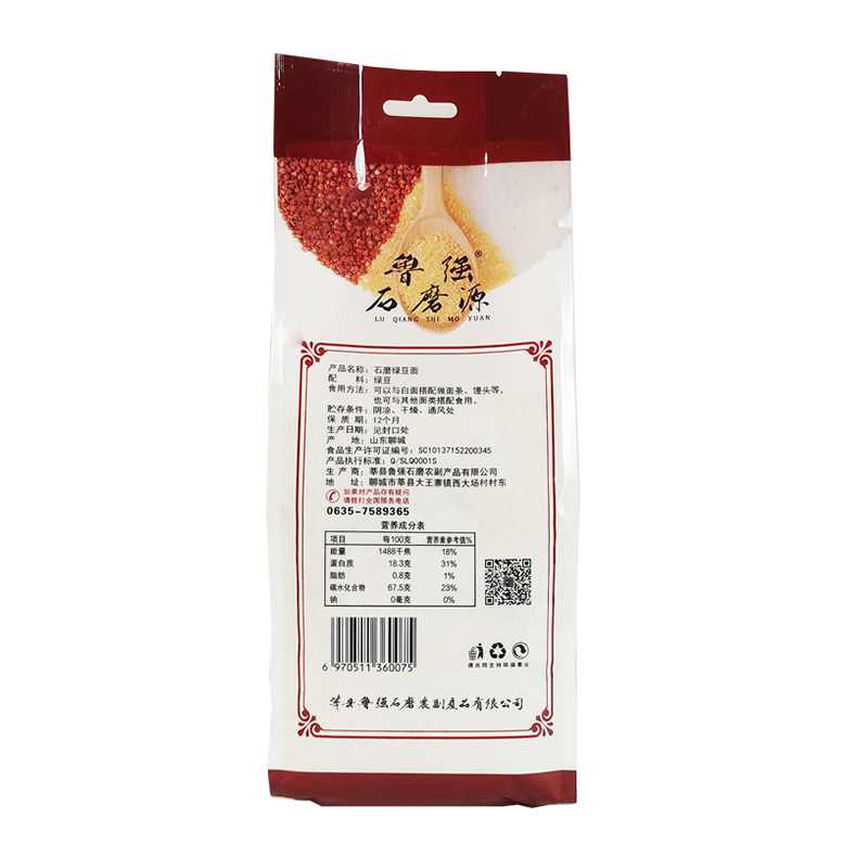 鲁强石磨源 酥田(SUTIAN) 绿豆面 1kg 纯绿豆面粉 绿豆糕高清大图