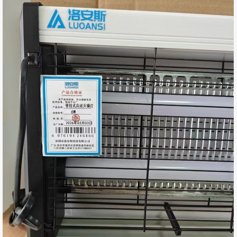 洛安斯 壁挂式高效灭蝇灯 6W 个高清大图