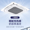 美的(Midea) KFR-120QW/F-1S一价全包(包7米铜管)中央空调 5匹 变频 一级能效 天花机380V