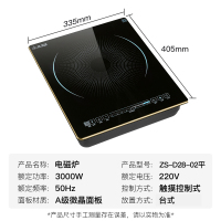 DELUNA[非铜则退][铜3000W]爆炒平面台式电磁炉单灶家用大功率公寓炉灶电池炉灶02